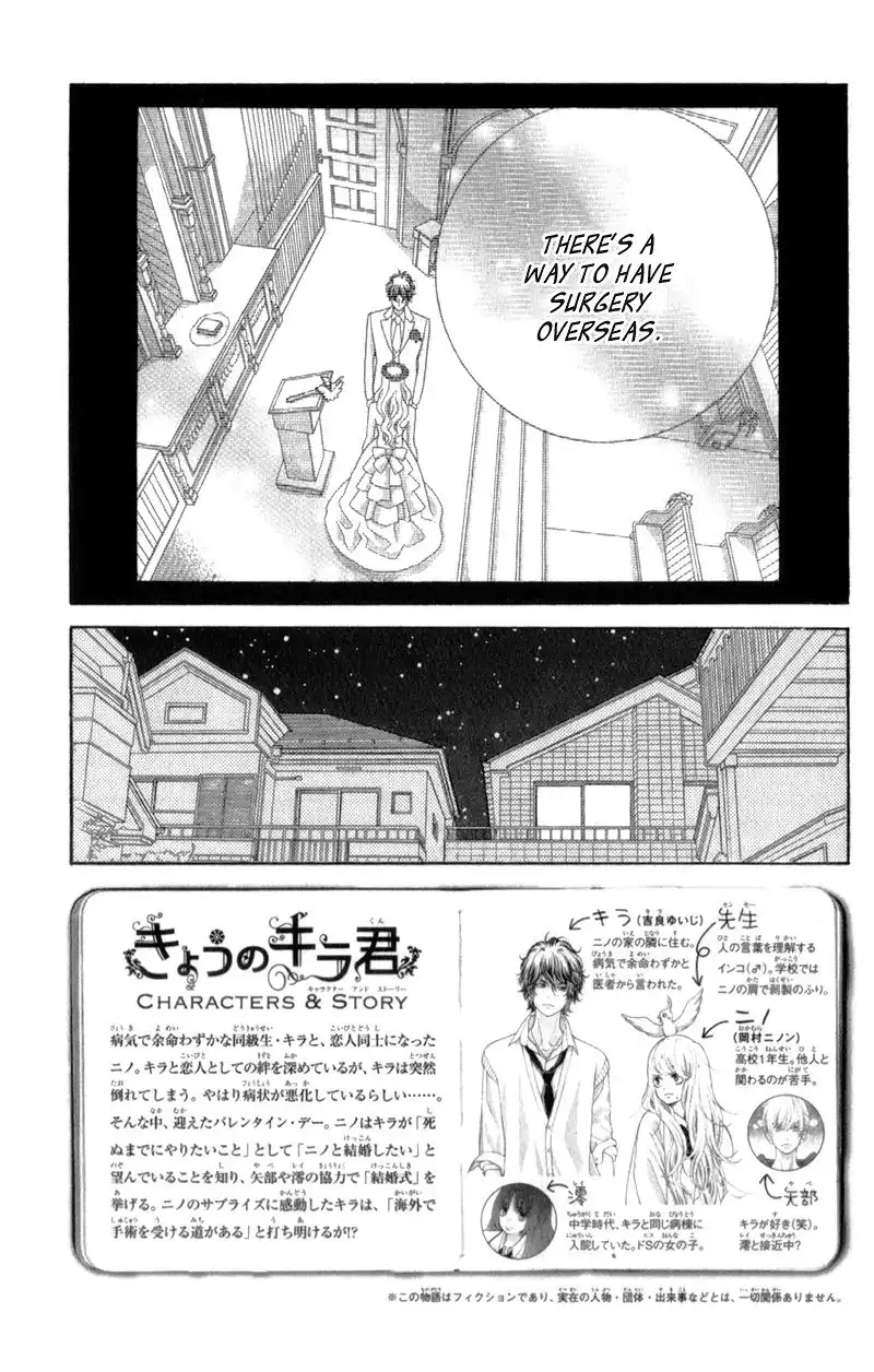 Kyou no Kira-kun Chapter 28 10